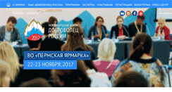 Desktop Screenshot of dobrovolec-rf.ru